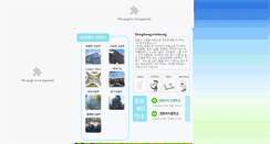 Desktop Screenshot of dsjh.co.kr